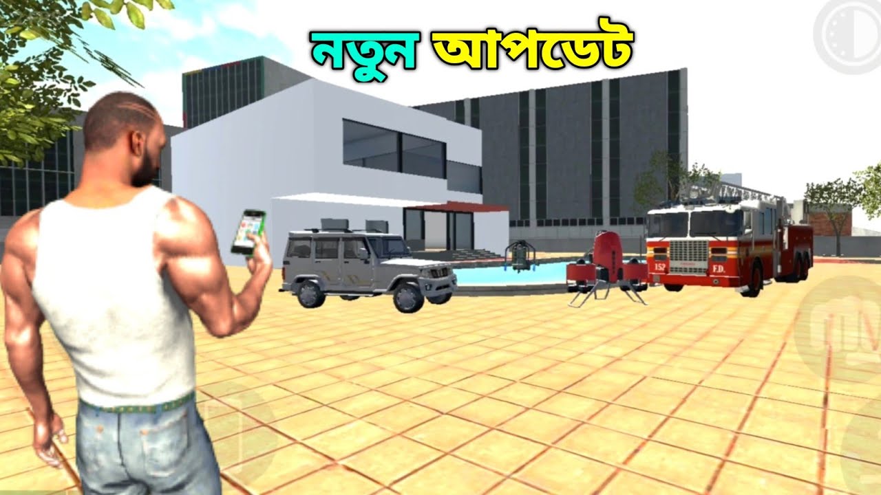 NEW UPDATE In INDIAN BIKES DRIVING 3D || Bangla GAMEPLAY || Tanay ...