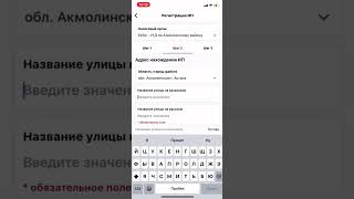 E-salyq Business инструкция как зарегистрировать ИП для работы в Яндекс Такси