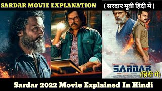 Sardar 2022 Movie Explained In Hindi | Best Spy Thriller Movie | Karthi | Rashi Khanna
