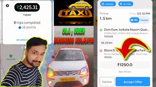 Uber Business KOLKATA - Yatrisathi Intercity | Bike Taxi job Kolkata | Uber Market | BikerBoySamir