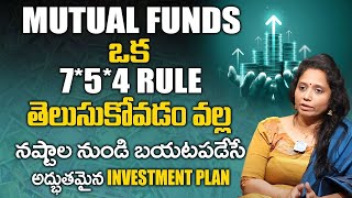 This Rule will make you Rich | 7 5 4 Rule of investing in Mutual Funds | iDream Money Purse