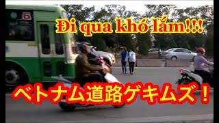 正しいベトナム道路の渡り方-cách đi qua đường đúng ở Việt-người Nhật suy nghĩ