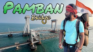 Pamban Railway Bridge ||Dehati Yatri