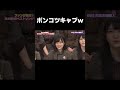 【乃木坂46】相変わらず天然なれかたん 乃木坂46 桜井玲香 阪口珠美 失恋お掃除人 shorts