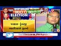 jasdan by poll i m confident to win with clear majority says bjp candidate kunwarji bavaliya tv9