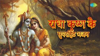 कृष्ण भजन | Manoj Mishra | Arey Dwarpalo | Aarti Kunj Bihari Ki | Suno Krishna Pyaare | Bhakti Geet