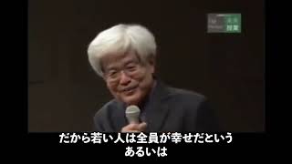 【養老孟司】苦しみを感じていませんか？ 養老先生があなたの心を軽くします。