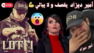 لايف امير ديزاد يقصف و لا يبالي 💪 amir dz live / لايف لطفي دوبل كانو lotfi dk