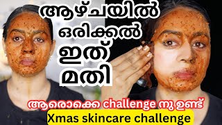 ശരിക്കും addicted ആകും!!✨✅ ആഴ്ചയിൽ ഒരിക്കൽ മതി permanent skin brightening at home