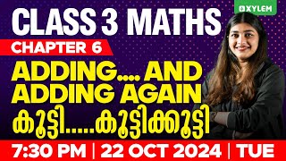 Class 3 Maths | Chapter 6 - Adding...And Adding Again / കൂട്ടി...കൂട്ടിക്കൂട്ടി | Xylem Class 3