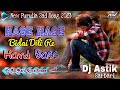 Hase Hase Bidai Dili Re New Purulia Sad😔 Song 2023 Singh Bajana & Hard Bass MIx Dj Astik Sarbari✔️