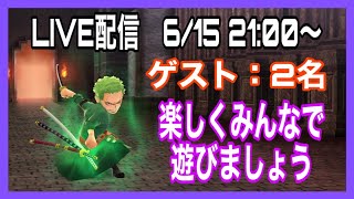 【ジャンプヒーロー大戦】LIVE配信Vol.17 コラボ配信【オレコレ2】