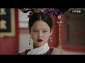 her crime was revealed and the emperor took her maid away ✨ruyi s royal love