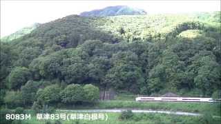 2014/09/14　ＪＲ吾妻線　八ツ場ダム水没区間