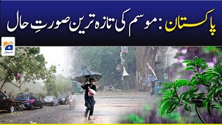 Pakistan Weather Updates | 26th July 2021