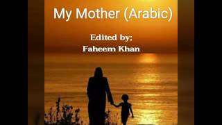 My Mother (Arabic)