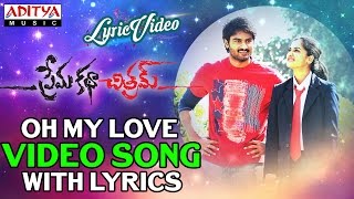 Oh My Love Video Song With Lyrics II Prema Katha Chithram Songs II Sudheer Babu, Nanditha