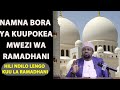 Namna Bora Ya Kuupokea Mwezi Mtukufu Wa Ramadhani/Na Hili Ndiyo Lengo Kuu / Sheikh Walid Alhad Omar