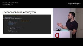 16. Дизайн, стили, темы, анимации — Арсен Салимов