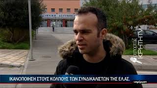 Τέλος στην τετραετή δικαστική περιπέτεια αστυνομικών μέλων της ΟΠΚΕ