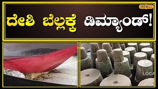 Organic Farming Land | ಸಾವಯವ ಕೃಷಿಯಲ್ಲಿ ಲಾಭ ಕಂಡುಕೊಂಡ ಬೆಳಗಾವಿ ರೈತ! | #local18