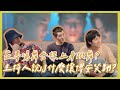 【樂球訪談】EP05-1 鹿洐人HumanHart｜​​​​如鹿切慕溪水，鹿洐人對音樂的態度