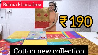 Vijay Fashion Surat - सूती साड़ी का गोदाम, Cotton Saree Manufacturer \u0026 Wholesale Market Surat