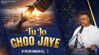 [Live Worship] New Masih Song | Tu Jo Choo Jaye | Pastor Subhash Gill | #ED