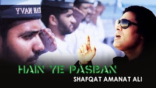 Hain Ye Pasban | Shafqat Amanat Ali | Pakistan Navy (ISPR Official Video)