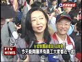 台塑運動會 重振王家精神 －民視新聞