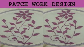 Hand Embroidery/Aplic Work Small Leaf Design Tutorial/Rilli Work/Applique Work/Patchwork/Handwork#75