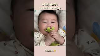 치발기를 많이 하면 ㅇㅇ가 나온다?🤭 #신생아 #치발기 #귀여운아기 #귀여운영상 #카와이 #cutebaby #신혼부부 #임신일기 #딸바보되는이유 #손녀사랑 #육아어때요