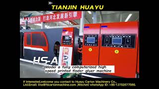 Huayu fully computerized “inline flexo printer folder gluer”auto bundle machine