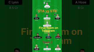 Stars vs Strikers|Big Bash league Dream 11 team Grand League winner #bbl2022 #Short