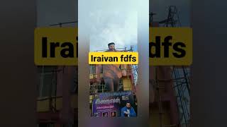Iraivan Fdfs | Iraivan Review | Iraivan Movie Review | Iraivan Public Review | Jayam Ravi #Iraivan
