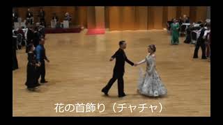 マエダダンスアカデミー20周年記念舞踏晩餐会（演奏：シルバー・アックス）