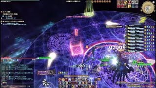 【FF14】 エデン再生編零式4層後半 アポカリプストリプル