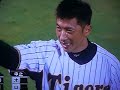 2010阪神タイガース栄光への軌跡 464.avi