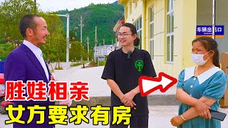 同步更新 | 子安首次帮助粉丝相亲，双方都很满意，但丈母娘要求必须有套房【子安环球故事】