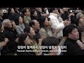 새누리교회 2024 2025 송구영신예배 2024.12.31