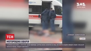 У Харкові вантажівка з причіпом на смерть збила жінку-пішохода - їй відірвало голову