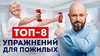 Это заменит 1 час в спортзале! 8 чудо-упражнений на все группы мышц!