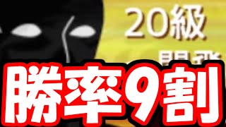 勝率9割の級位者登場！嫌な予感しかしないwwwww【嬉野流VS中飛車他】