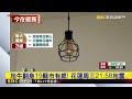 花蓮近海規模5.2「極淺層地震」！ 最大震度3級@newsebc