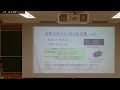 農学部 　 学部長 メッセージ　 manabifes