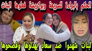 رقم المداخلات 00.33.6.34.53.11.63