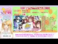 【live】ぱかライブ同時視聴💛ぱかライブtv vol.50🥕4周年記念 ウィンターパーティー！🥕新ウマ娘！ガチャ！新シナリオ！💕🥕 ウマ娘完全初見🔰【 ウマ娘 ウマ娘プリティーダービー】