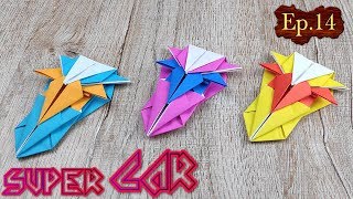 DIY Toy Paper Car | How To Make A Racing Paper Super Car Tutorials | Easy Origami Craft Kids Ep.14