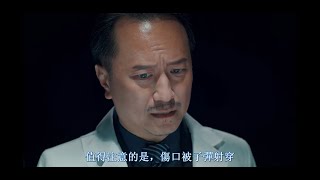 把砒霜留给自己 之 睡房暗杀者 陳銳強 飾法醫