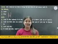 class 10 science chapter 5 जैव प्रक्रम ep 22 by ma am jigyasa